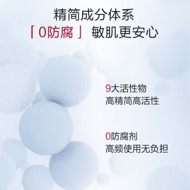 Winona/薇诺娜舒缓修护冻干面膜2片装敏肌补水保湿改善泛红干痒 - 图2