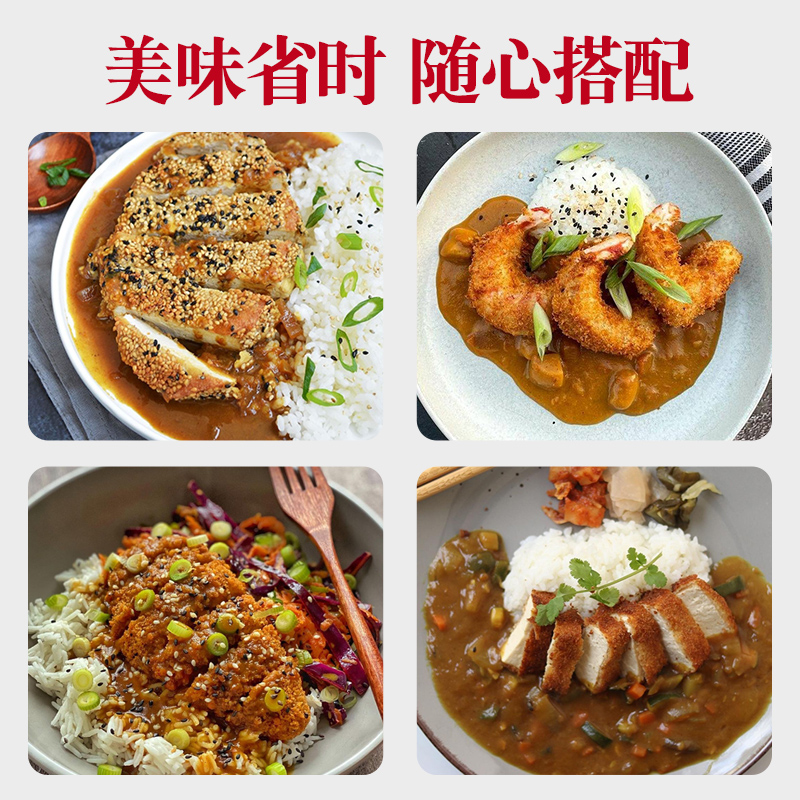 YUTAKA日式咖喱块料理咖喱100g香浓鸡猪排调味料家用厨房调料酱 - 图3