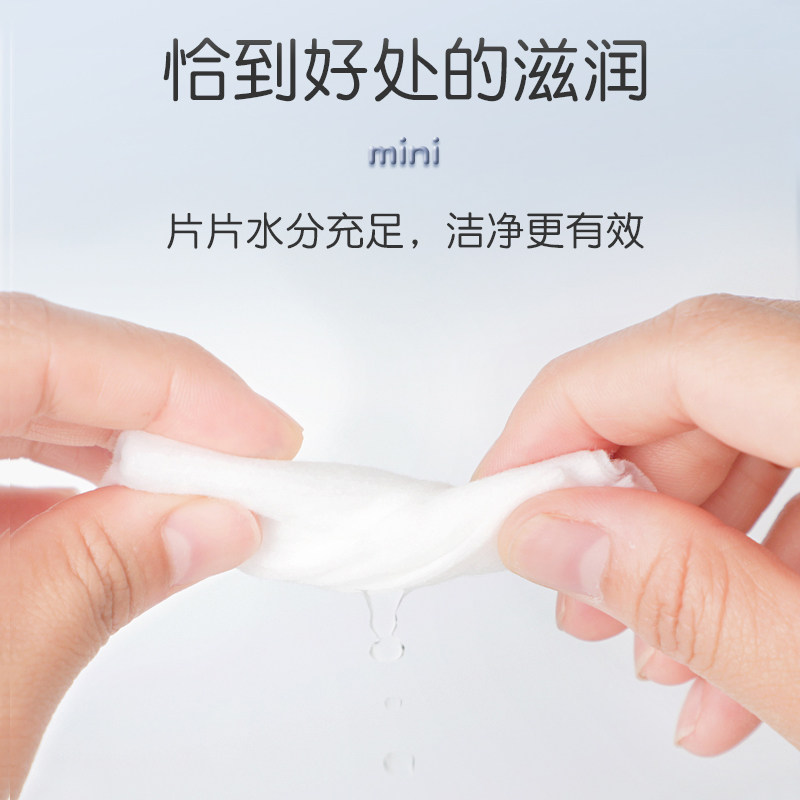 海氏海诺皮肤清洁护理75%酒精乙醇湿巾湿纸巾湿巾家庭实惠装52片,淘宝优惠券,粉丝福利购,淘宝优惠卷