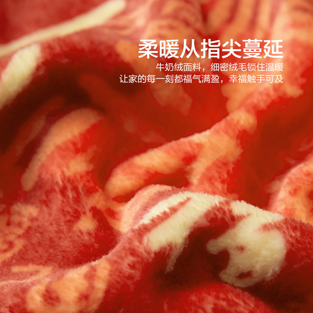 水星家纺毛毯办公室午休毯子新中式保暖空调毯盖毯沙发毯25新品,淘宝优惠券,粉丝福利购,淘宝优惠卷