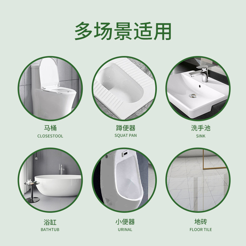 柚慕香氛洁厕灵除臭除垢洗厕所马桶清洁剂清香强力去污去黄清洗液