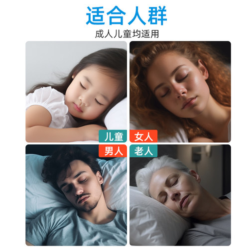 界面口呼吸矫正贴封口器闭口封嘴神器睡觉防张嘴巴嘴唇贴闭合贴 - 图2