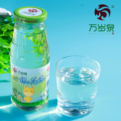 食为天金银花露无糖低糖植物草本清火凉茶饮料解暑清清宝奶粉伴侣 - 图2