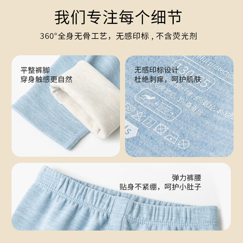 恒源祥儿童羊毛蚕丝保暖秋裤内穿女童中大童棉毛裤青少年冬季棉裤,淘宝优惠券,粉丝福利购,淘宝优惠卷