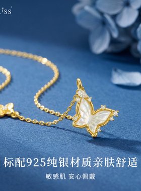 WEEKISS蝴蝶贝母纯银新款项链