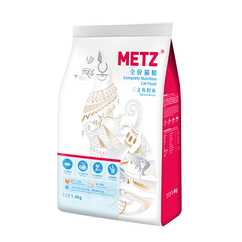 METZ/玫斯原味臻选三文鱼鳕鱼双拼冻干无谷全价增肥发腮猫粮1.4kg-图1