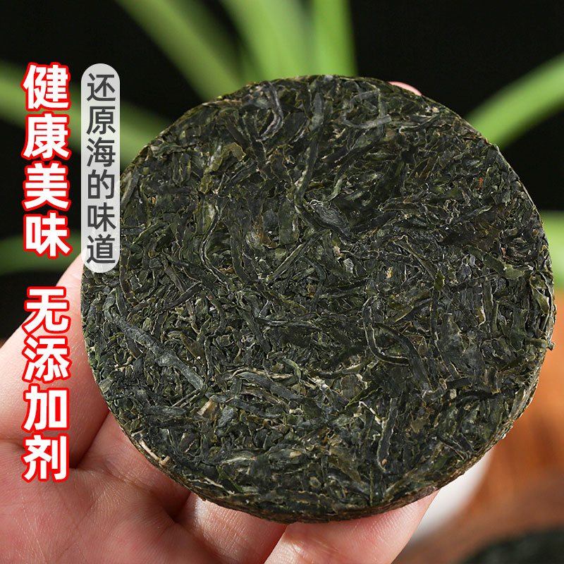 赶海弟压缩干海带丝非盐渍22gx4片吃火锅海产干货凉拌非裙带菜 - 图2