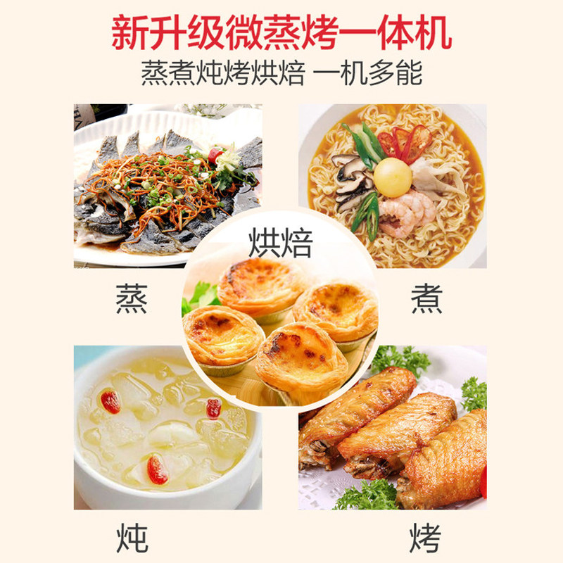 美的微波炉一体家用全自动小型烤箱 够实惠微波炉