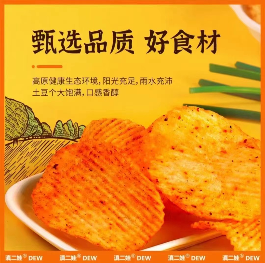 商品详情图片