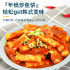 Sheng Yuan Lai Korean Style Seafood Pancake 400g 1 bag