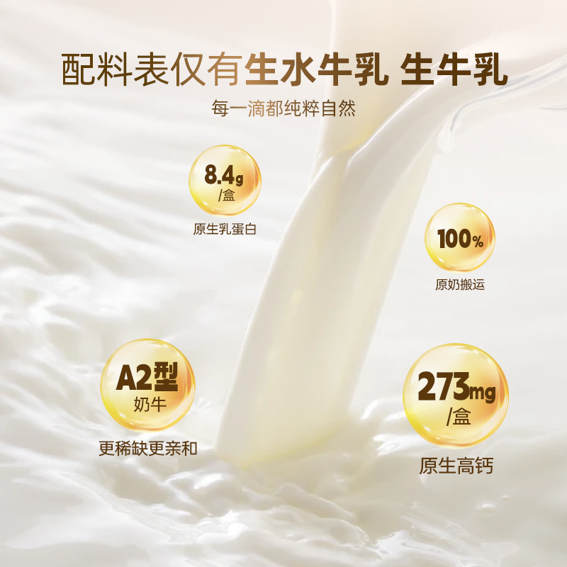 左江A2酪蛋白高钙水牛奶210ml*10盒常温全家享冰淇淋口感奶香