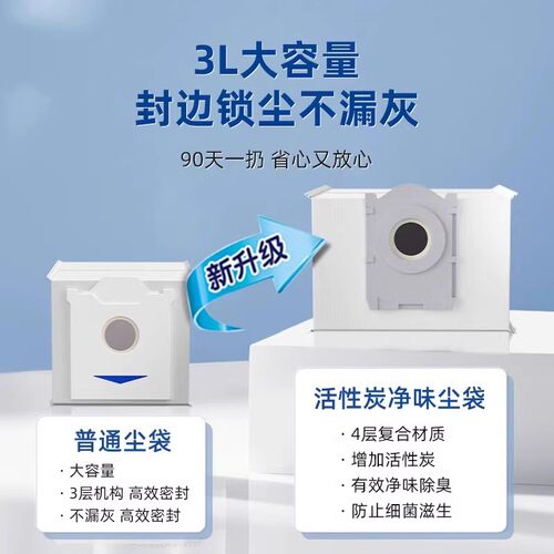 适用于科沃斯扫地机器人t50 pro配件n30 pro/x8 pro滚刷边刷拖布 - 图1