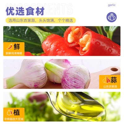 虎邦鲜椒牛肉辣酱