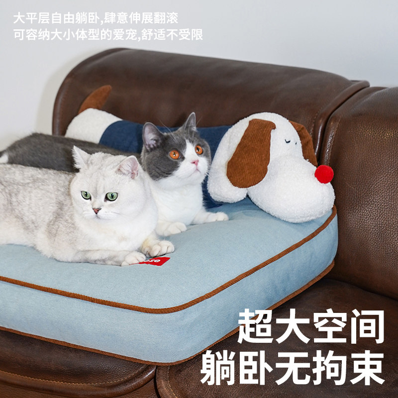 zeze牛仔宠物床猫窝狗窝夏季凉爽可拆洗猫床中小型犬四季通用沙发,淘宝优惠券,粉丝福利购,淘宝优惠卷