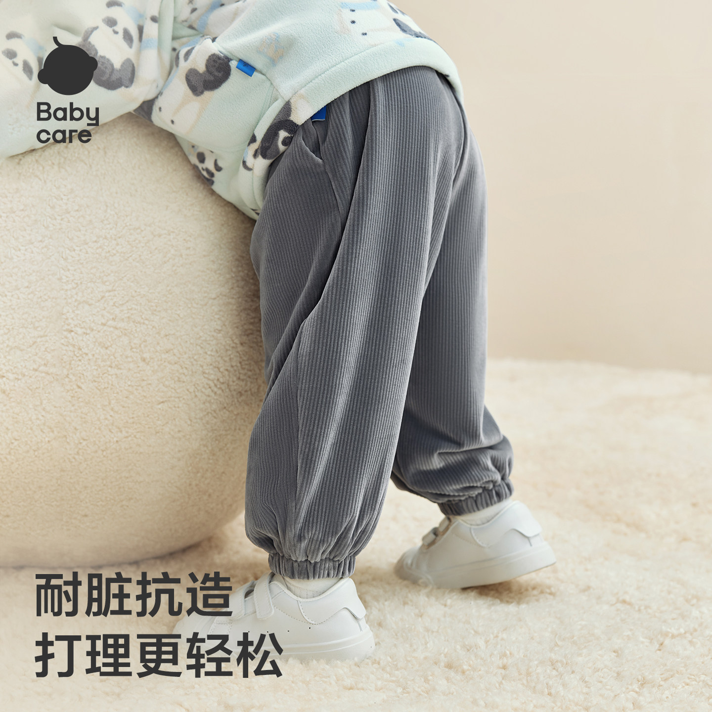 babycare儿童灯芯绒裤子休闲男女童裤婴儿秋冬保暖宝宝工装裤,淘宝优惠券,粉丝福利购,淘宝优惠卷