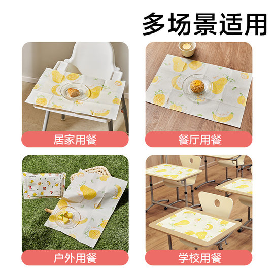 LOCK&LOCK Baby Dining Out Table Mat Placemat