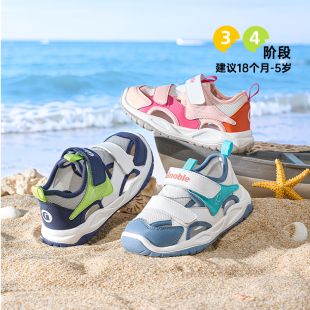 基诺浦机能鞋25年夏透气包头学步鞋