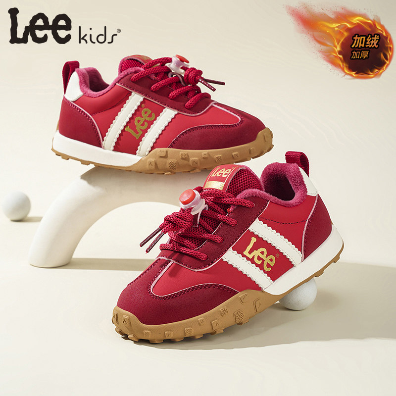 Lee Kids儿童加绒运动鞋冬季新款保暖二棉鞋校园男女童跑步阿甘鞋,淘宝优惠券,粉丝福利购,淘宝优惠卷