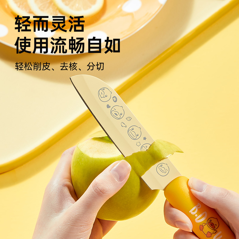 炊大皇B.DUCK小黄鸭水果刀家用不锈钢瓜果刀刀具削皮小刀厨房工具 - 图2