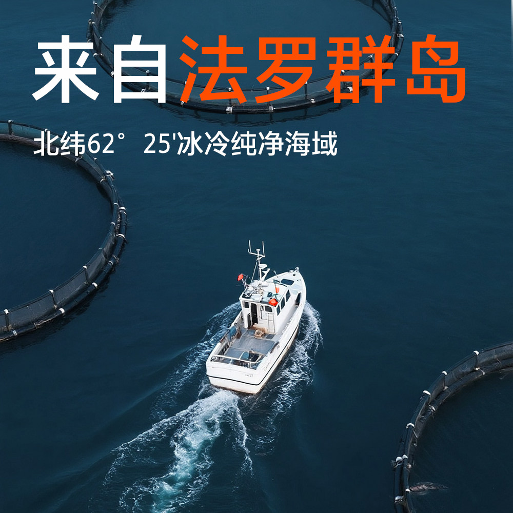 女王与鲜生法罗三文鱼刺身丹麦进口皇冠中段鱼腩新鲜鱼生,淘宝优惠券,粉丝福利购,淘宝优惠卷