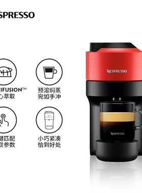 NESPRESSOVertuoPop30秒预热时尚