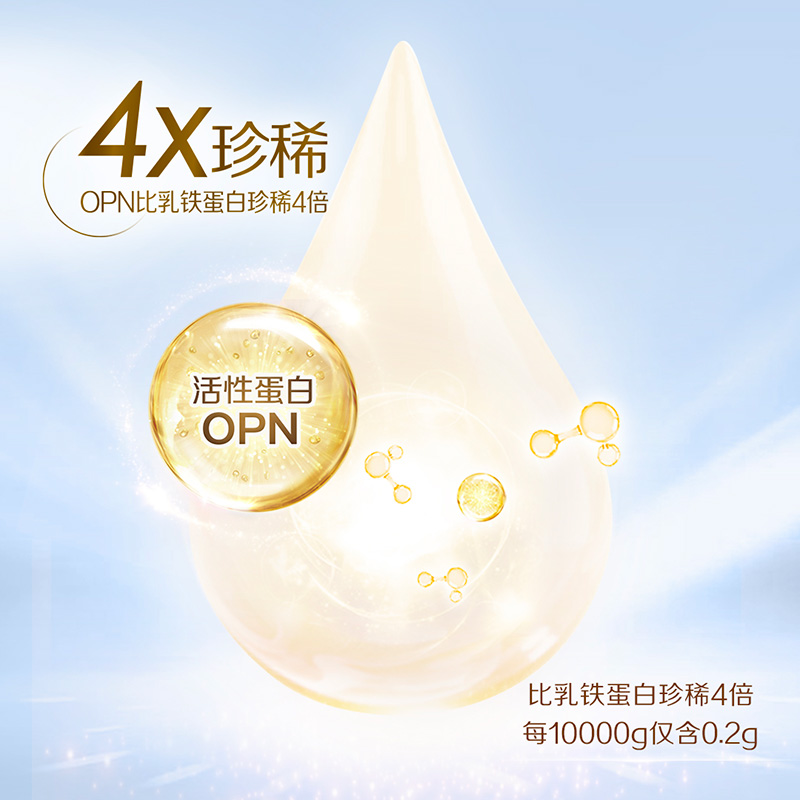 天猫超市惠氏启赋蓝钻3段1-3岁宝宝婴幼儿童配方奶粉810g/罐爱尔兰进口1
