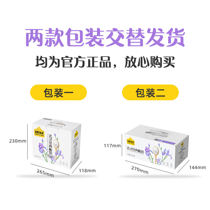 ����һͷţ �������Ӫ�� 200g*10�� 12�²� 26.9Ԫ