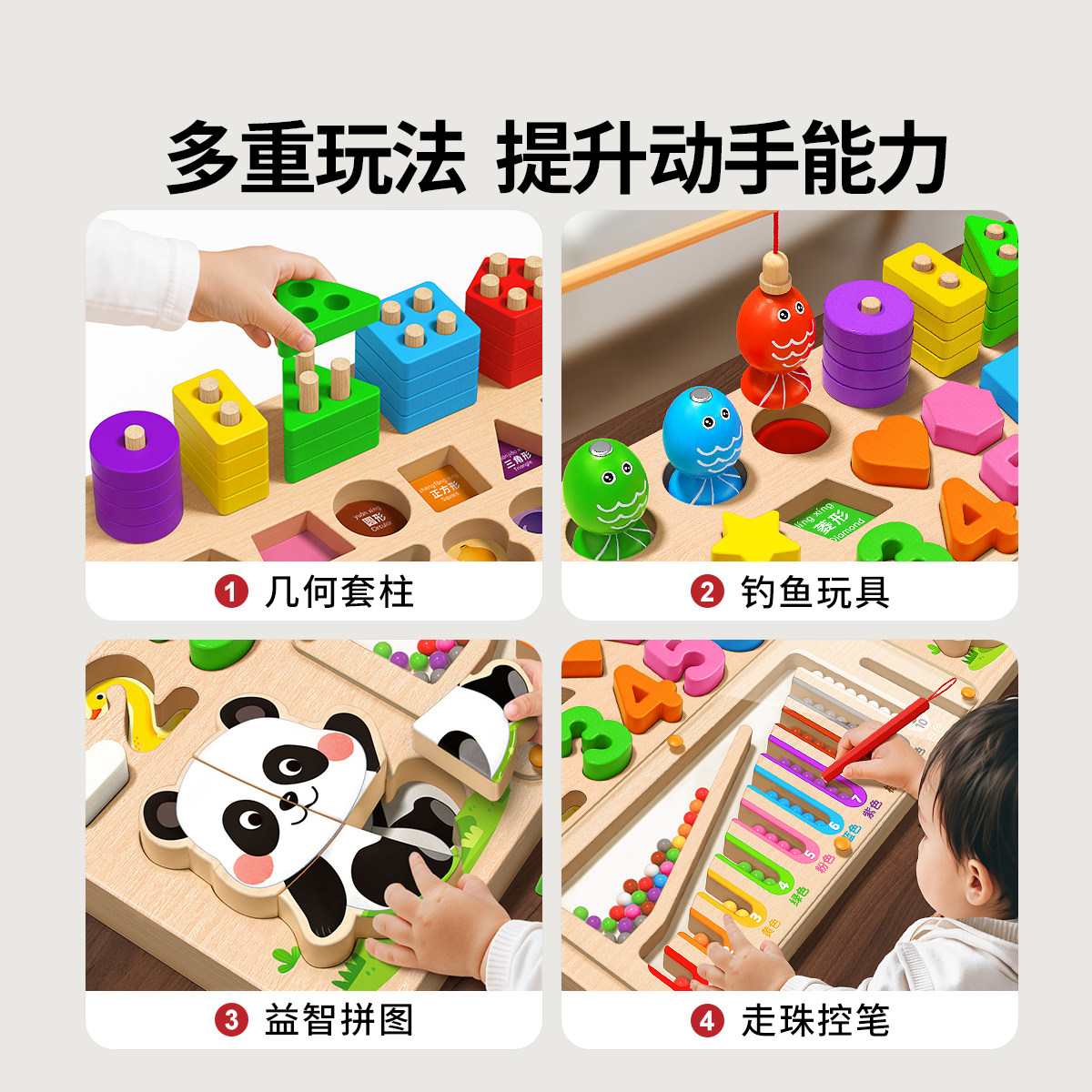 蒙氏聪明板早教益智玩具儿童1到3岁教具积木一岁宝宝幼儿木质拼图,淘宝优惠券,粉丝福利购,淘宝优惠卷