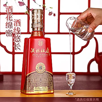 酒祖杜康6窖区500ml*6瓶整箱礼盒装[20元优惠券]-寻折猪