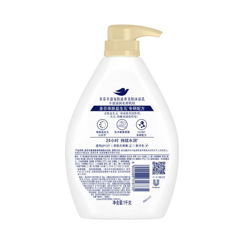 【下拉享补贴】Dove/多芬乳木果香草丰盈宠肤滋润保湿沐浴露 - 图3