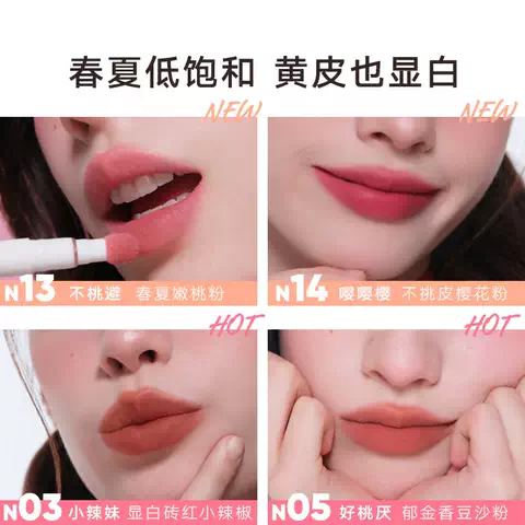 【详情更优惠】JudydoLL橘朵唇釉唇粉霜雾面哑光口红唇泥生日礼物 图片 5
