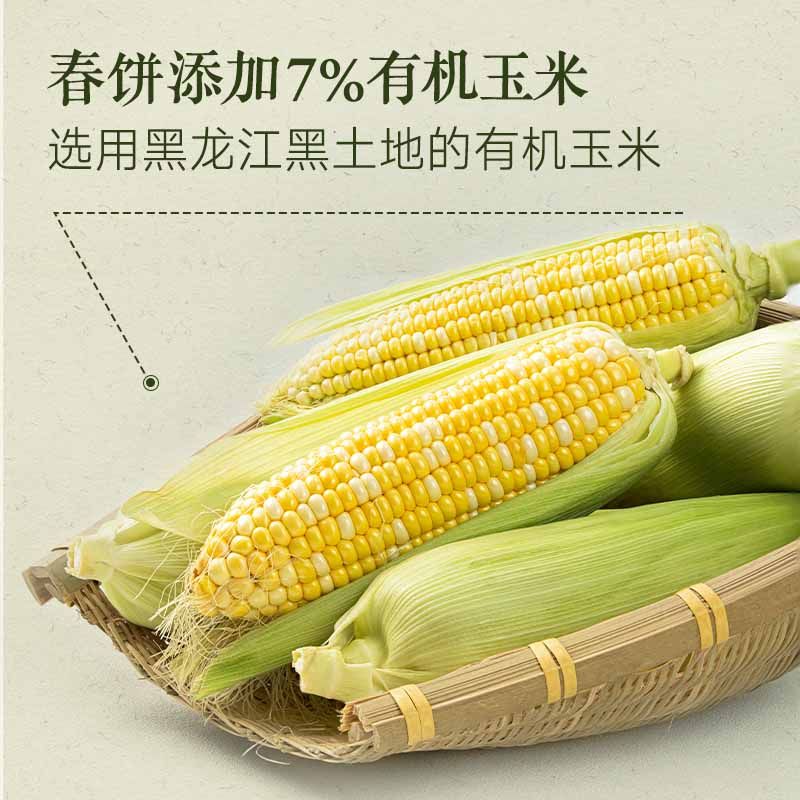 小黄象春饼卷饼原味鸡蛋卷饼早餐手抓饼煎饼加热即食早餐,淘宝优惠券,粉丝福利购,淘宝优惠卷