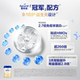 Aitamet Zhuoao 3 sections 800g 1 can