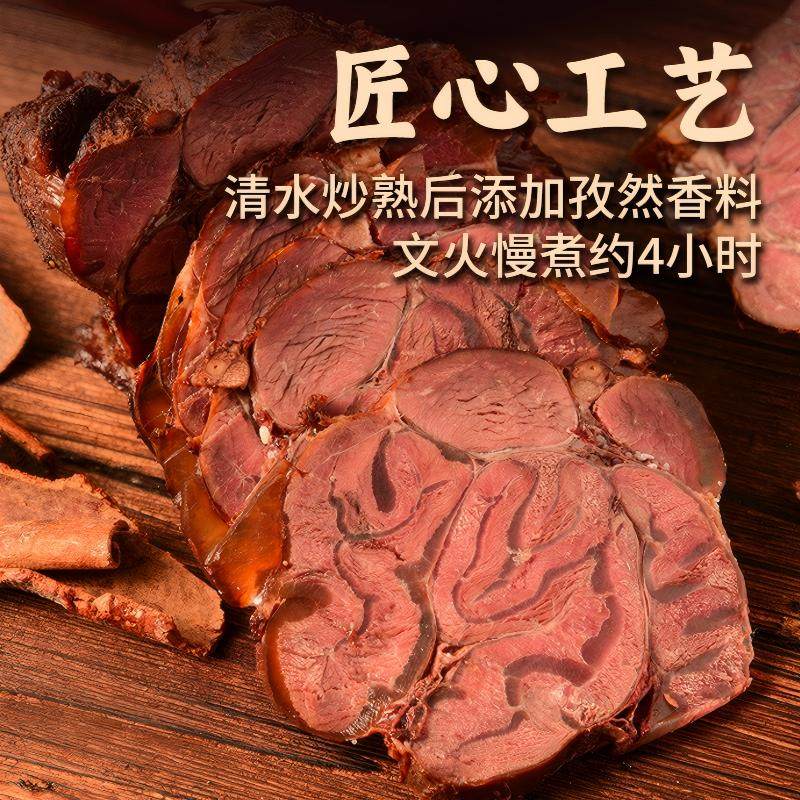 蒙之魂酱牛肉卤牛肉腱子肉内蒙特产开袋即食代餐健身休闲聚餐零食,淘宝优惠券,粉丝福利购,淘宝优惠卷