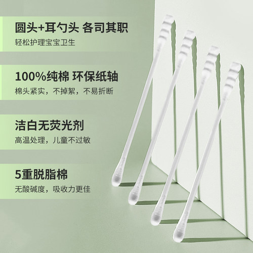 棉签棉花棉棒掏耳朵专用鼻屎挖耳勺纸轴家用化妆婴儿一次性棉签 - 图3