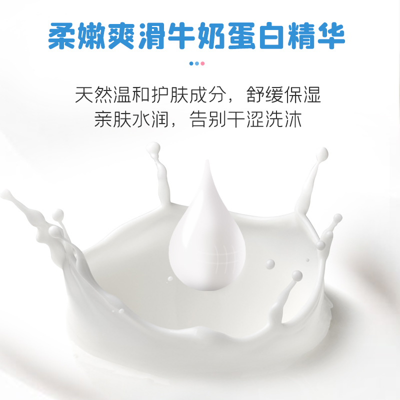 添乐儿童洗发水沐浴露二合一宝宝温和洁净沐浴乳家庭装1.2kg/瓶-图1