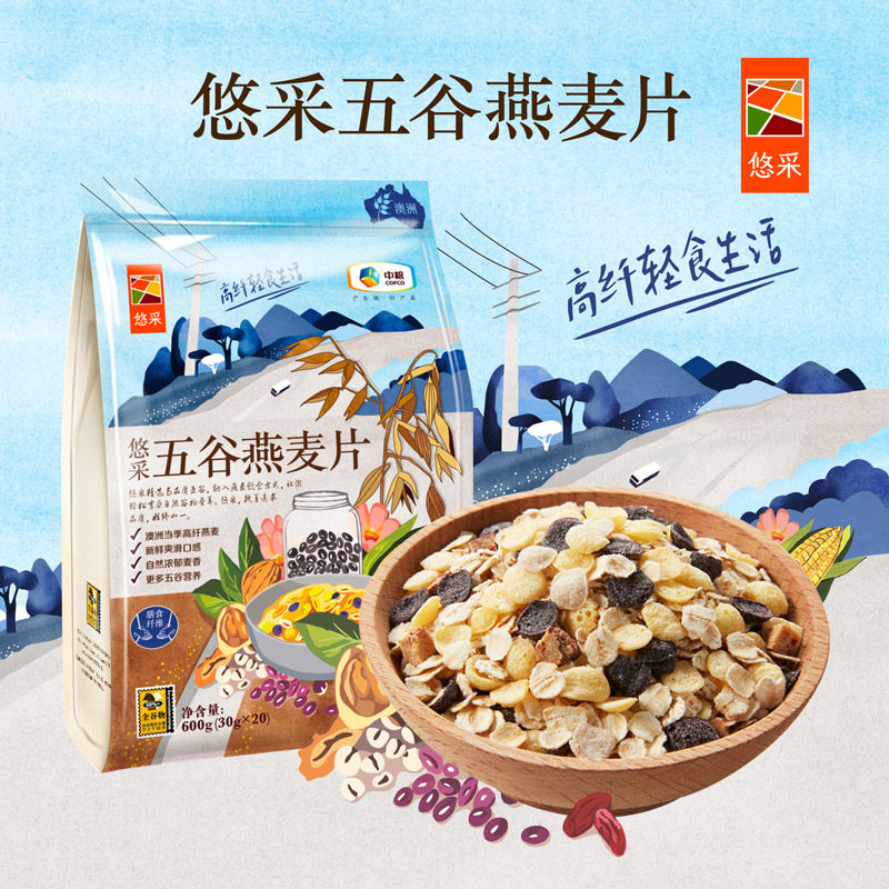 中粮悠采果蔬五谷燕麦片600g*2袋麦香浓郁冲泡口感顺滑健康早代餐,淘宝优惠券,粉丝福利购,淘宝优惠卷