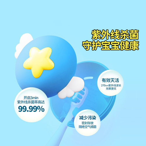 COMBO儿童电动牙刷1-3-6岁全自动声波充电宝宝软毛牙刷消毒小章鱼 - 图2
