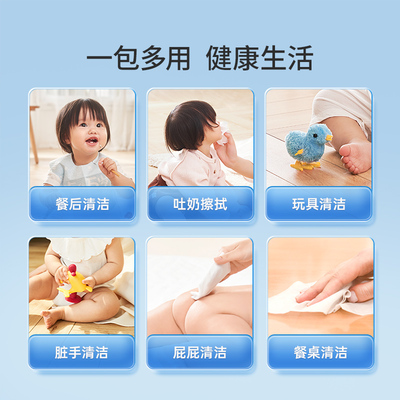 子初婴幼儿湿巾实惠装
