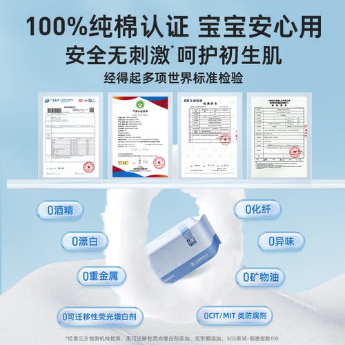 【详情享优惠】德佑婴儿棉柔巾纯棉加厚干湿两用宝宝一次性洗脸巾 - 图3