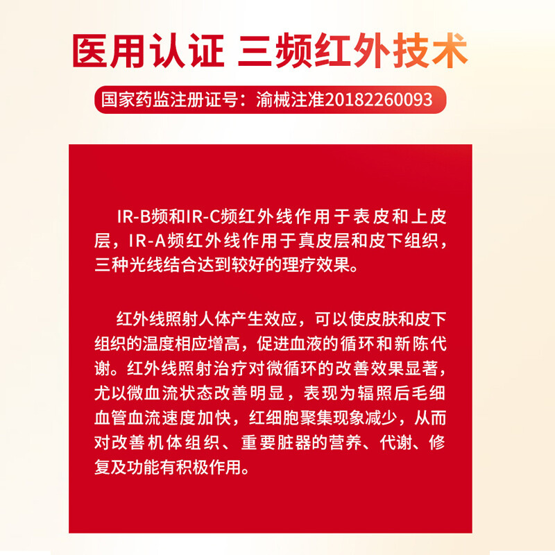 仙鹤牌神灯红外线治疗仪器电烤灯膝盖关节理疗仪家用理疗灯CQ-30 - 图3