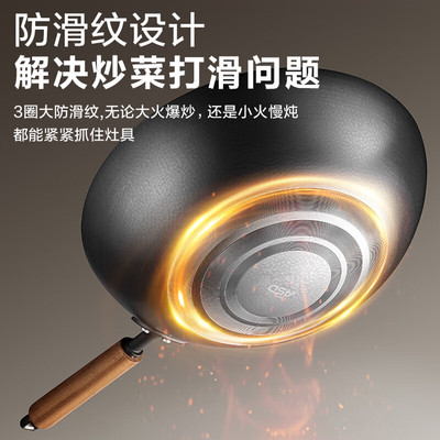 爱仕达不粘锅锤纹设计厨房用具