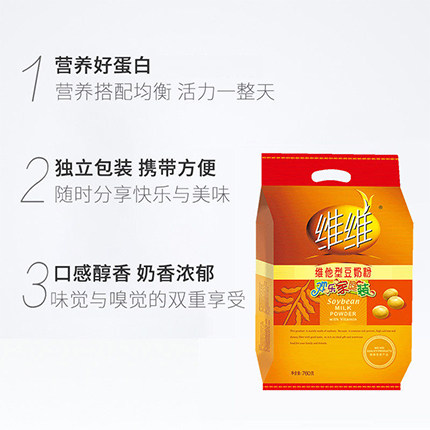 维维豆奶粉维他型豆浆黄豆粉中老年营养小包装怀旧饮品,淘宝优惠券,粉丝福利购,淘宝优惠卷