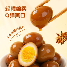 【凑单14】鹑蛋300g*2箱共72个