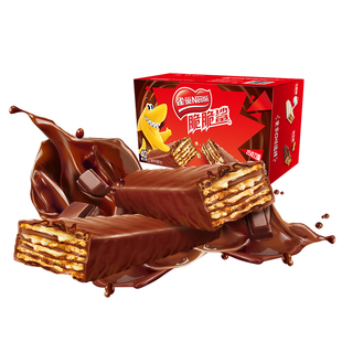 【秒杀29.8】雀巢脆脆鲨巧克力威化饼干40条