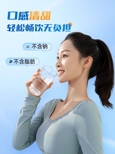 葡萄糖粉补充能量高反成人运动口服液粉剂小包装片冲剂补水液饮料 - 图1