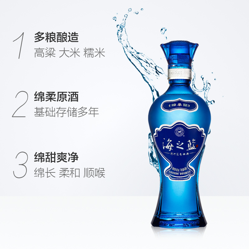 洋河海之蓝42度480ml*6瓶绵柔口感浓香型白酒酒水 - 图1