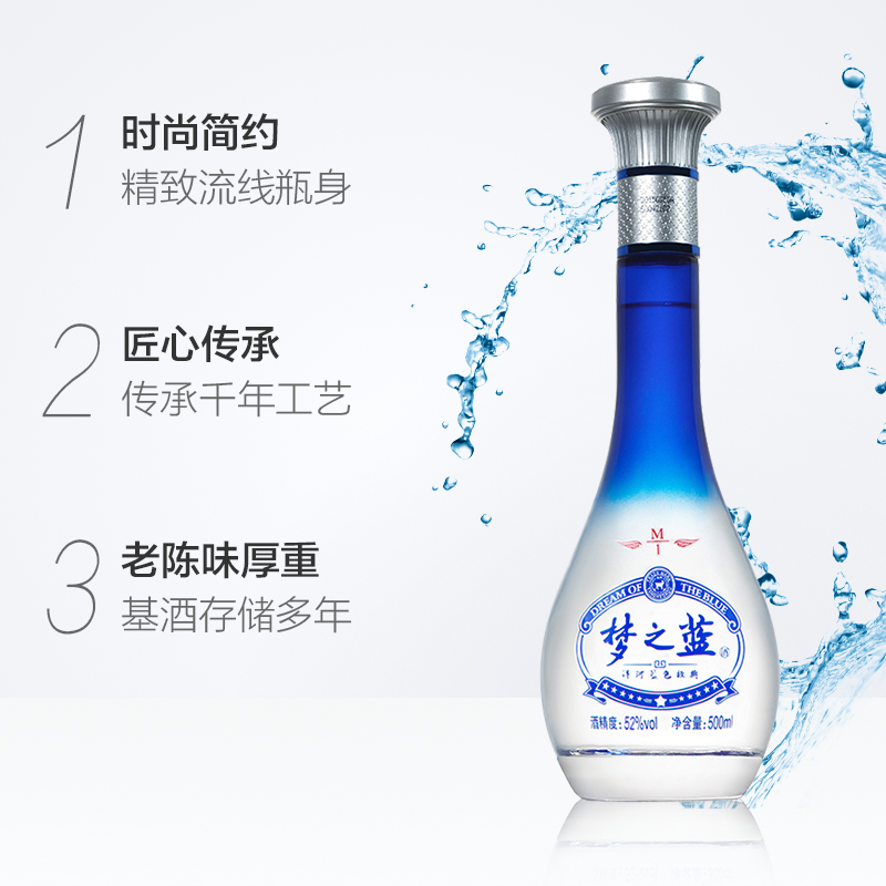 洋河梦之蓝M1-52度500ml*2瓶礼盒装套装白酒酒水口感绵柔送礼