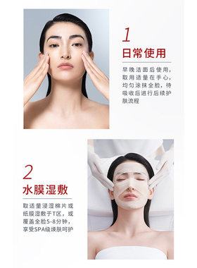 达尔肤杏仁酸控油抛光湿敷套装