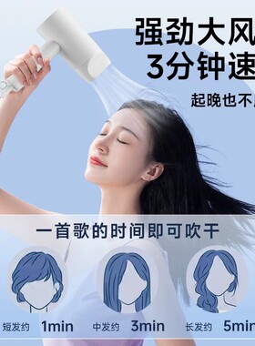 奥克斯800W宿舍吹风机57度护发